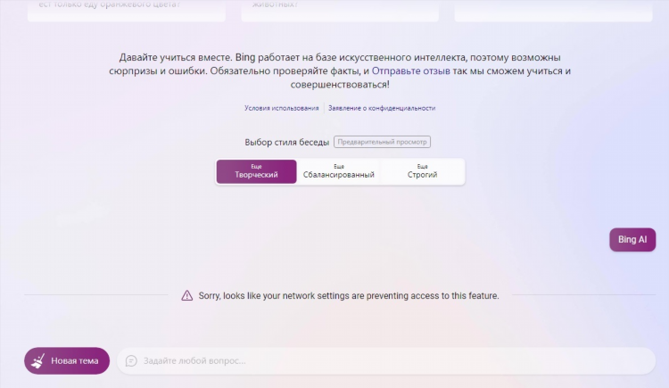 Adguard vpn для яндекс браузера
