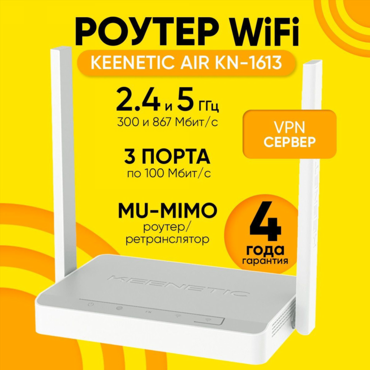 Adguard vpn на роутере