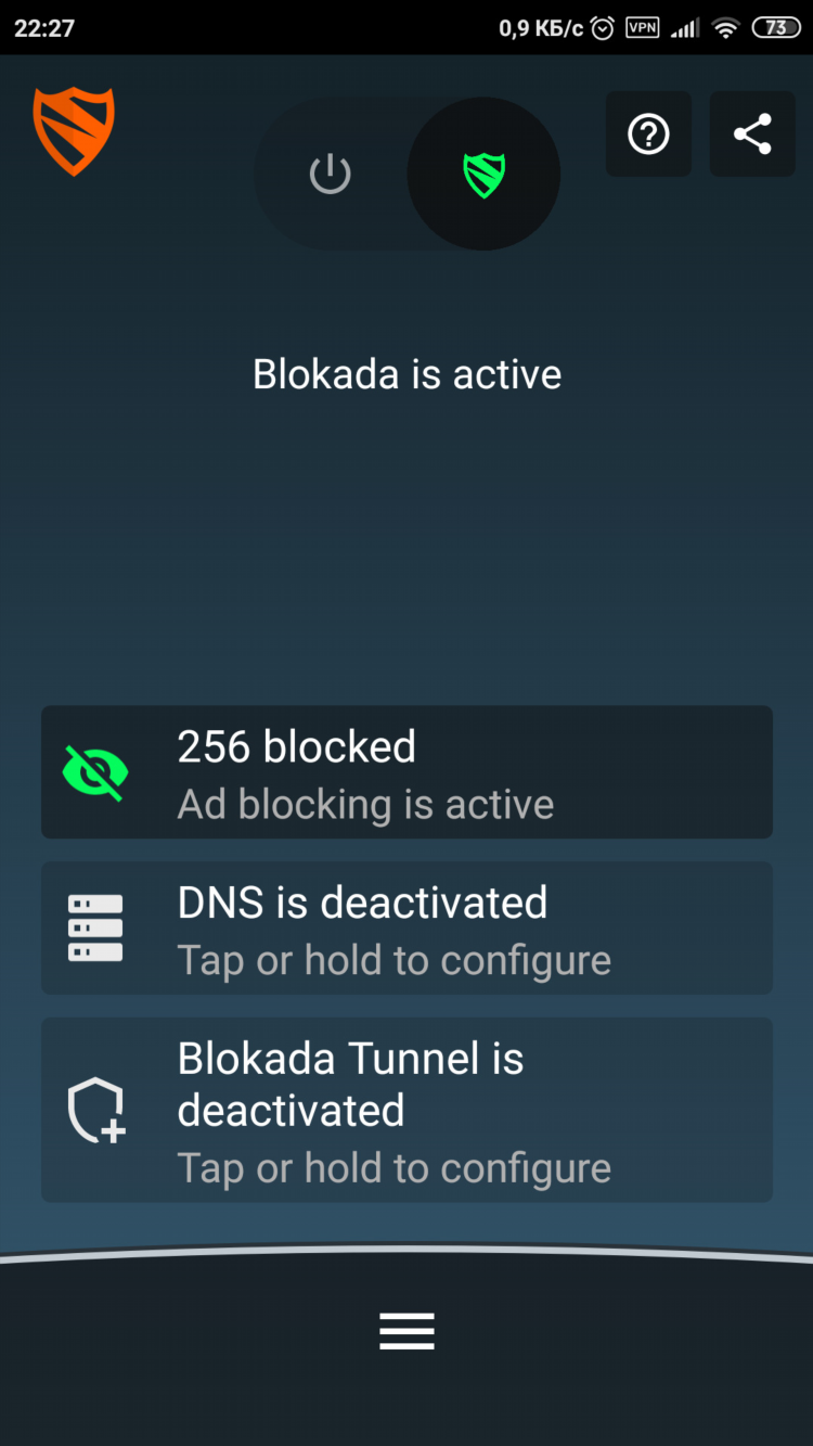 Адгуард vpn