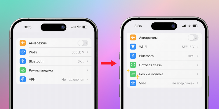 Айфон не подключается к vpn