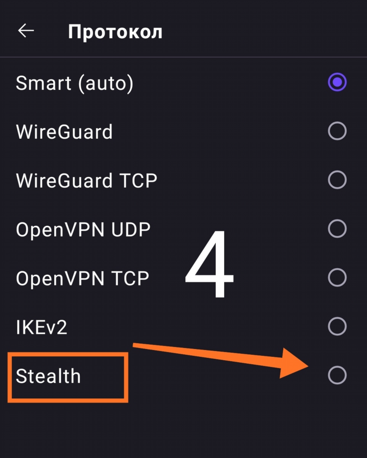 Аккаунт proton vpn