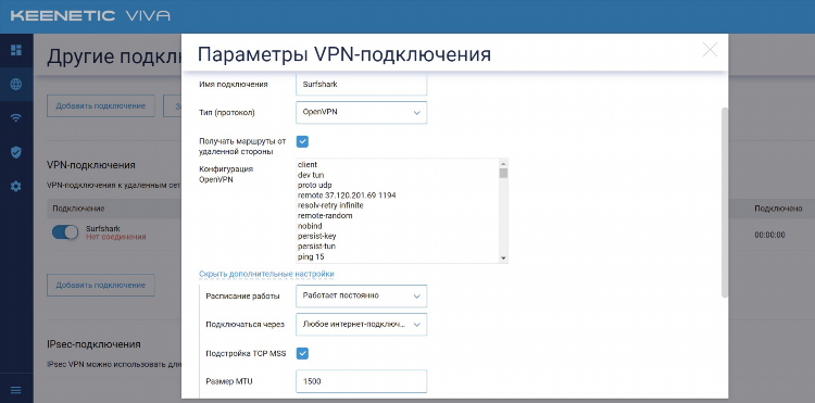 Antizapret vpn не работает