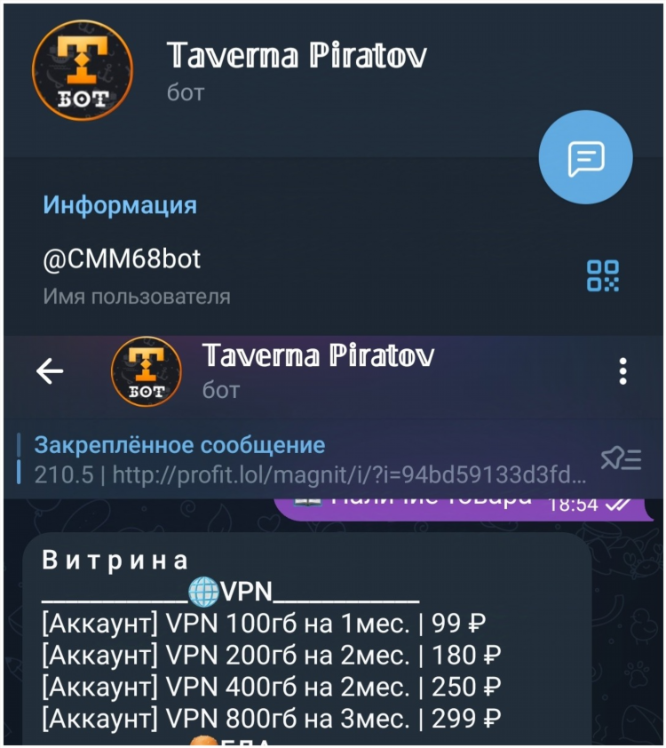 Бесплатный vpn сервер для windows 10
