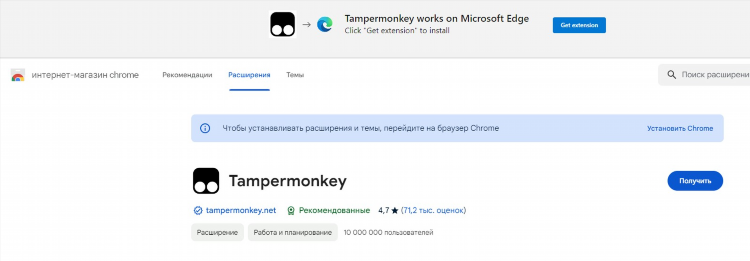 Браузер яндекс впн