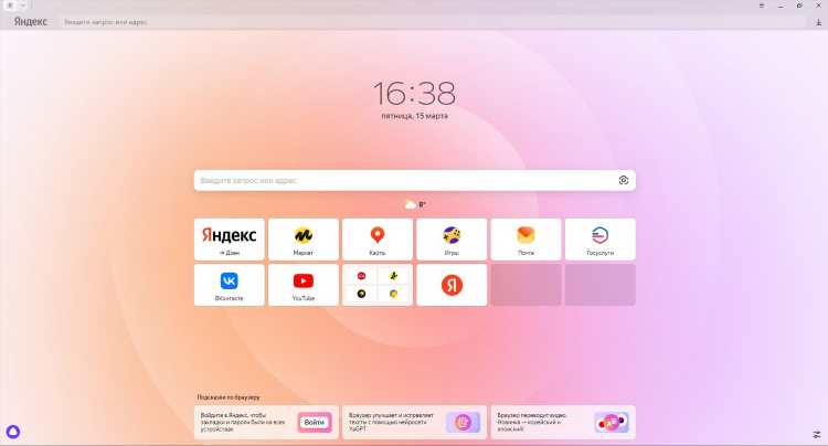 Браузер с vpn 2024