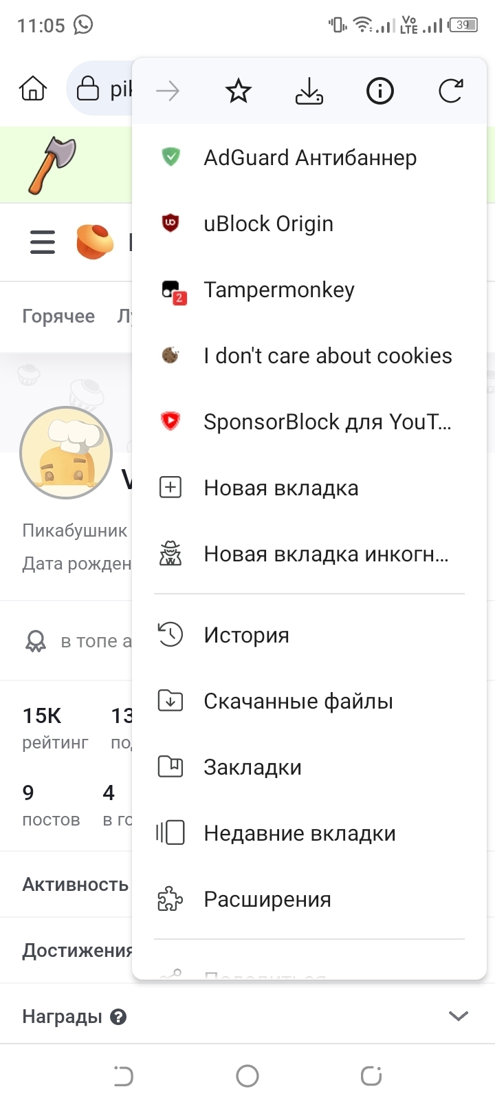Brave как включить vpn