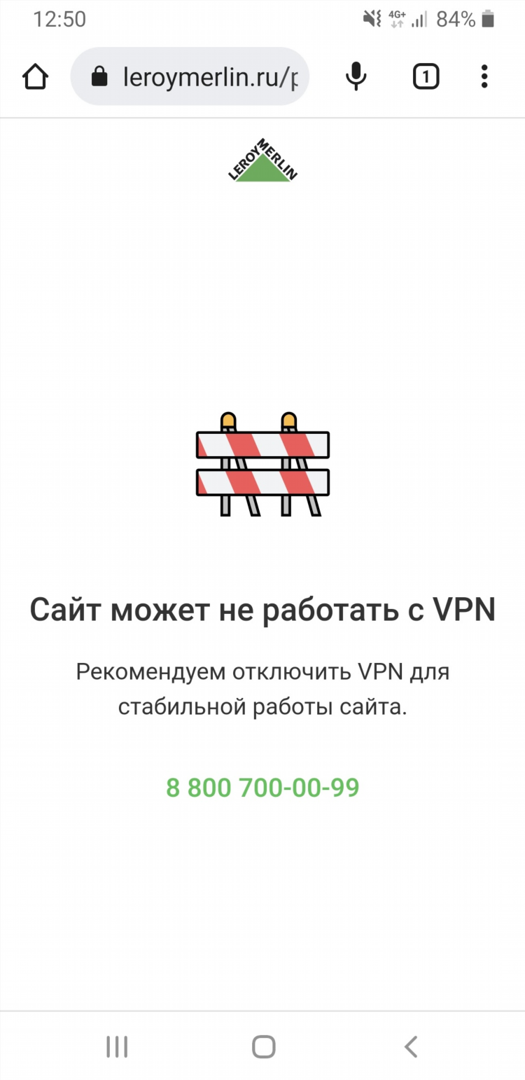 Что делать если не работает vpn