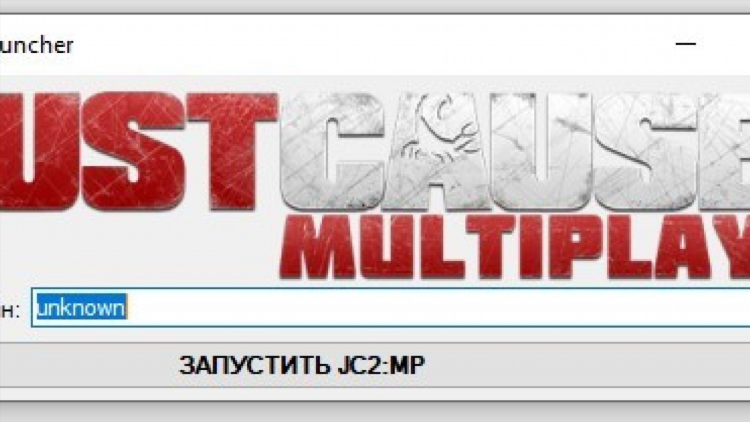 Что делать если не запускается radmin vpn