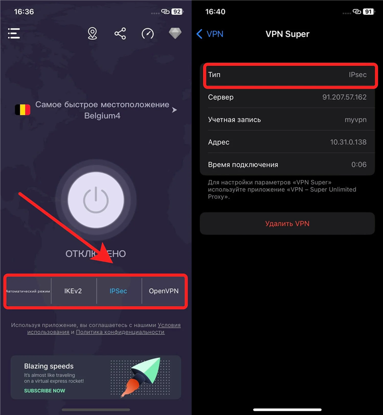 Что делать если vpn не подключается