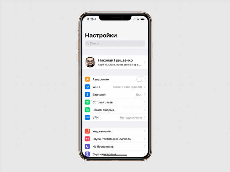 Что делать если впн не работает на айфоне