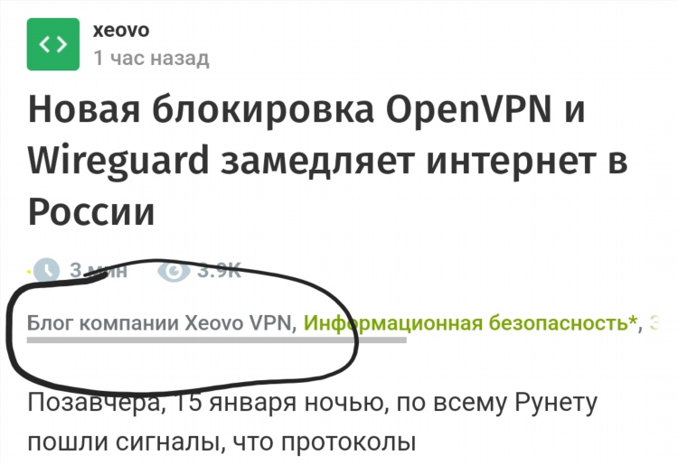 Что если не работает впн