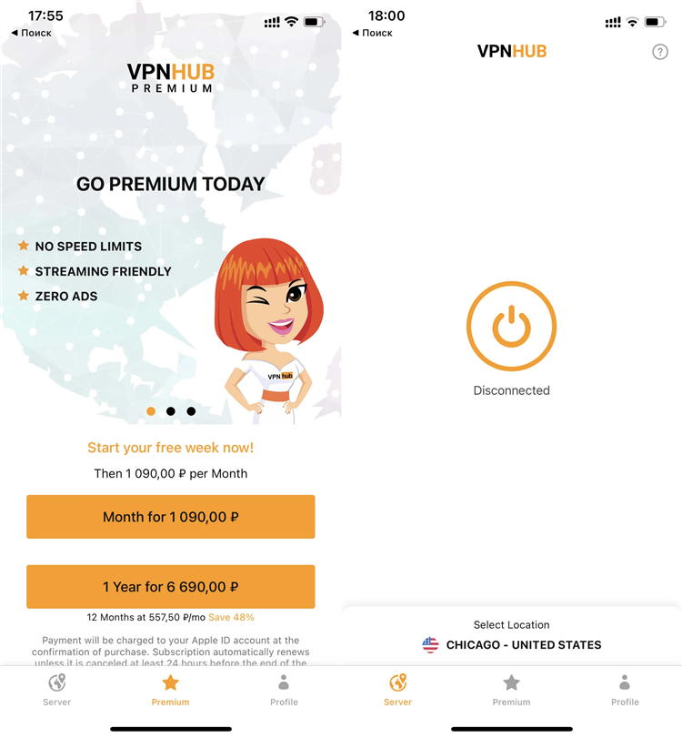 Что сегодня с vpn