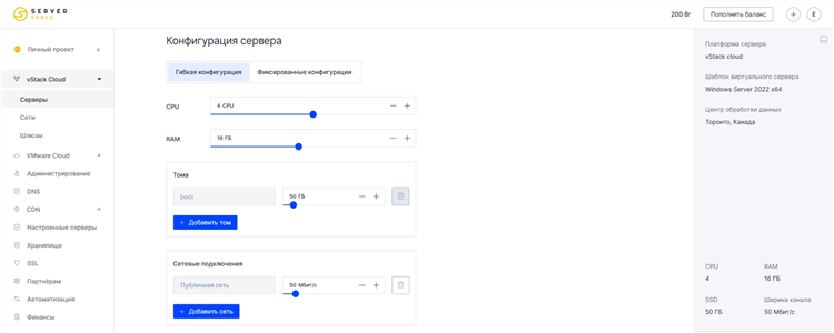 Дешевые vps для vpn