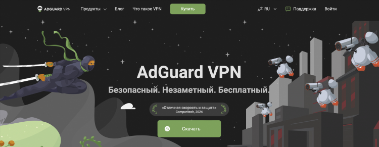 Для пк vpn скачать