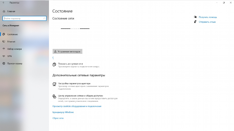 Долгое подключение radmin vpn