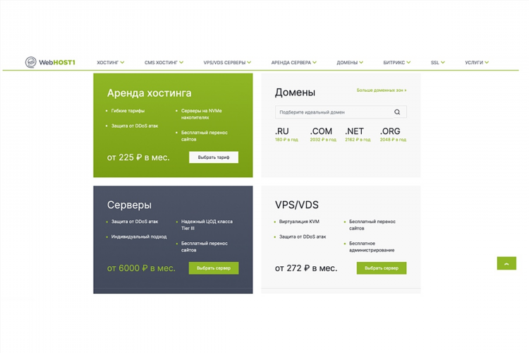 Free pptp vpn список серверов