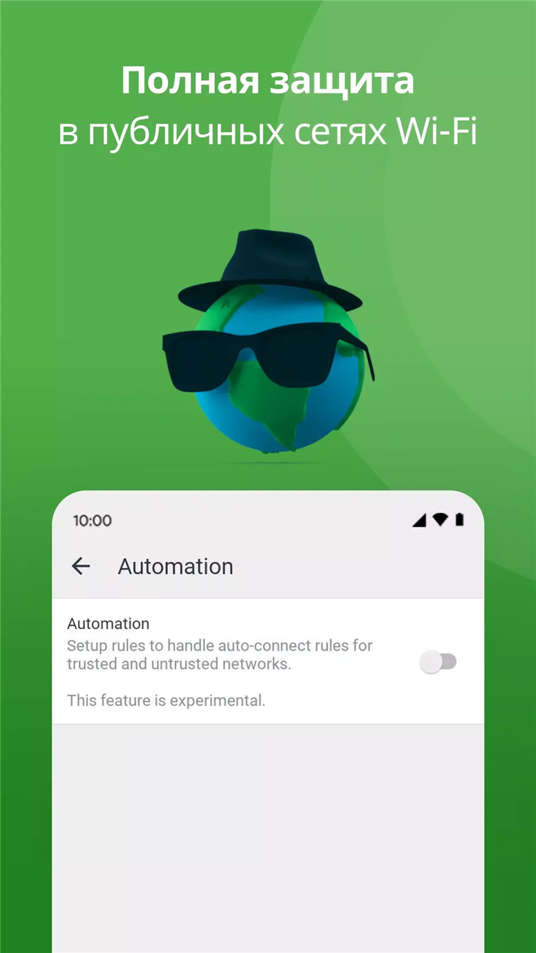Green vpn скачать на андроид