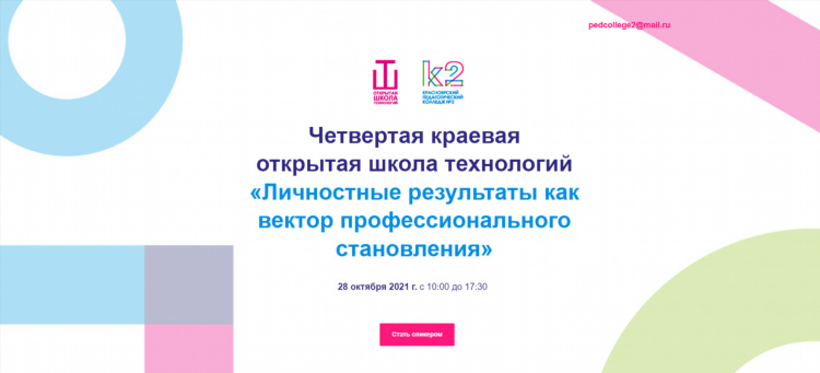 Hotvpn скачать бесплатно