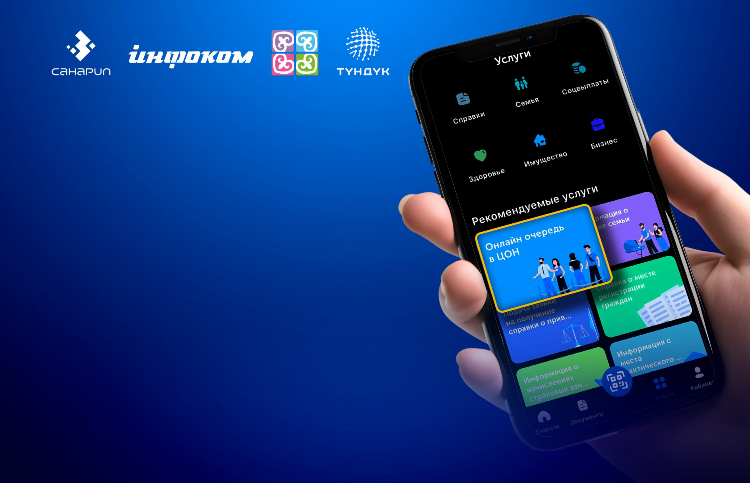 Игры без впн