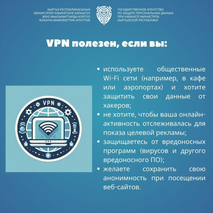 Как делать впн