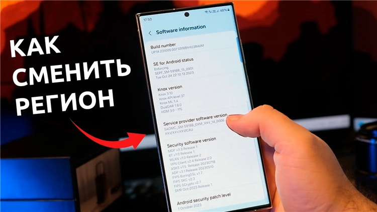 Как изменить vpn на андроид
