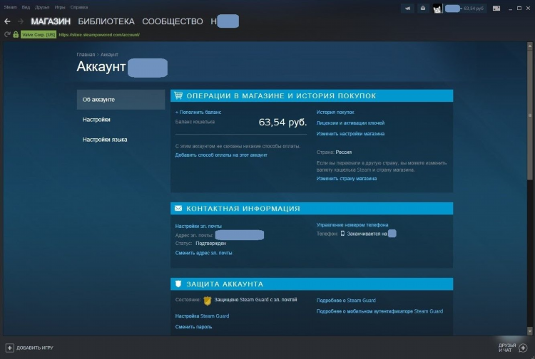 Как изменить vpn на компьютере на другую страну