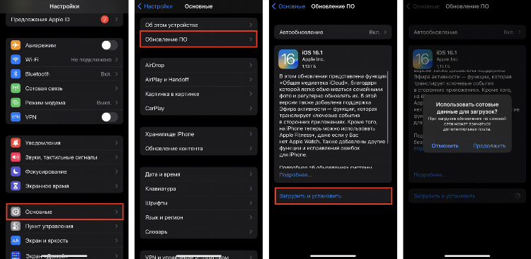 Как на айфон скачать впн