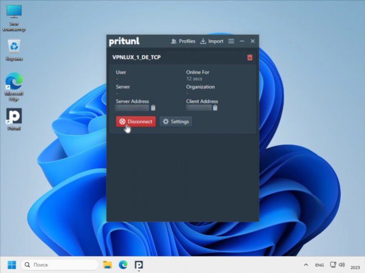 Как на компьютер поставить vpn