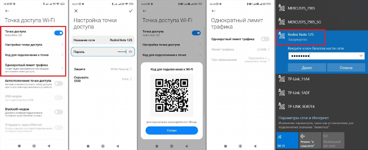 Как настроить vpn на андроиде xiaomi
