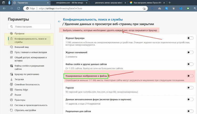 Как поставить впн на оперу gx