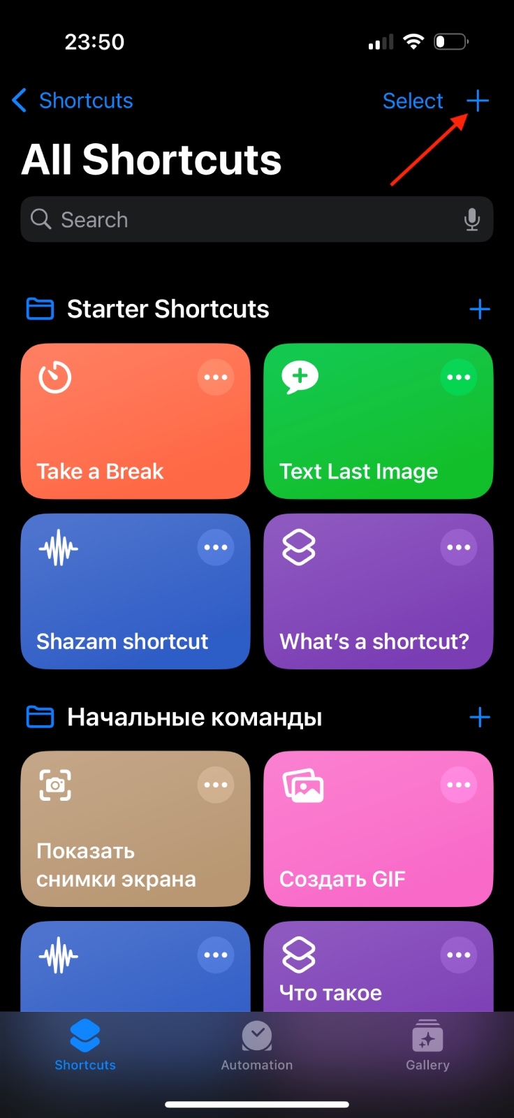 Как сделать личный впн на айфоне
