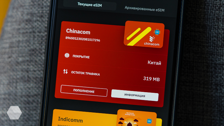 Как скачать впн в китае