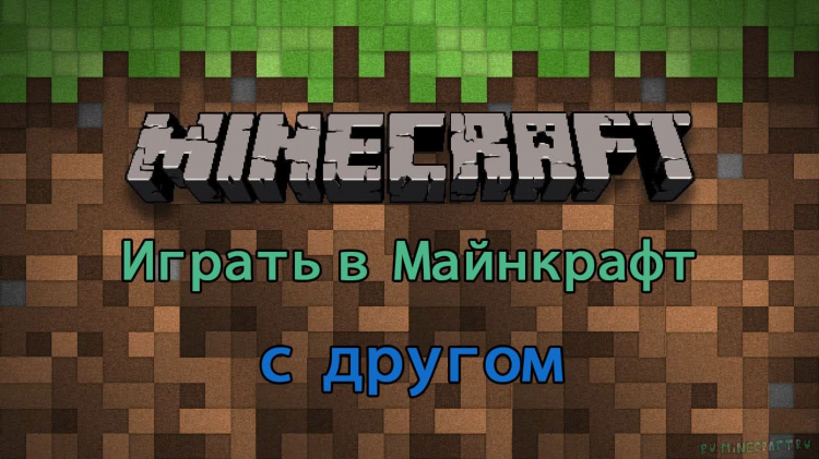 Как создать сервер в майнкрафт радмин впн