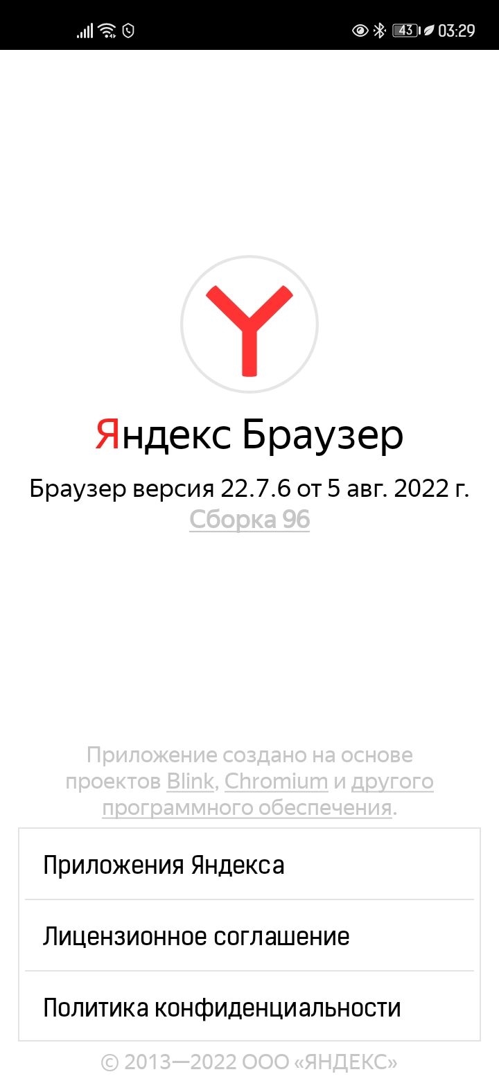 Как установить впн на яндекс браузер