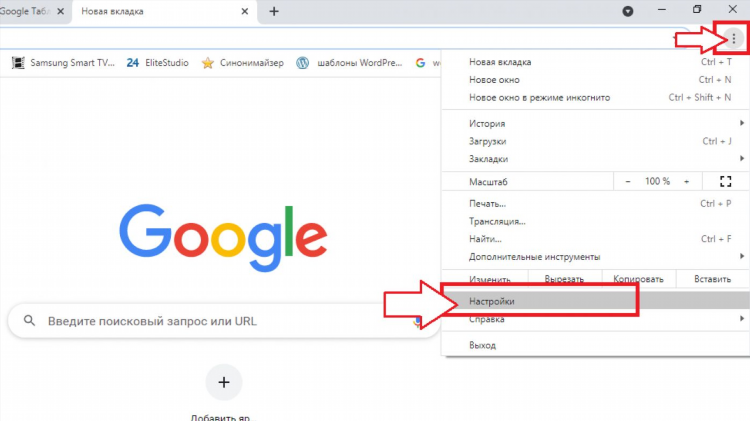 Как включить на компьютере vpn