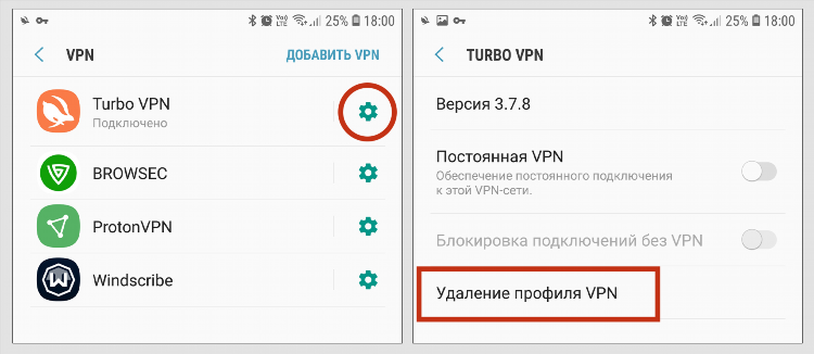 Как включить впн на xiaomi