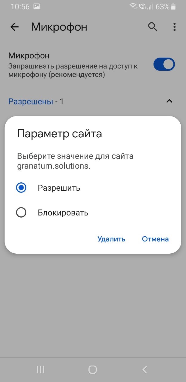 Как включить впн в яндекс браузере на андроид