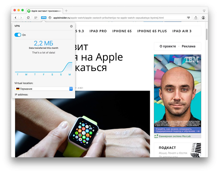 Как включить встроенный впн в опере
