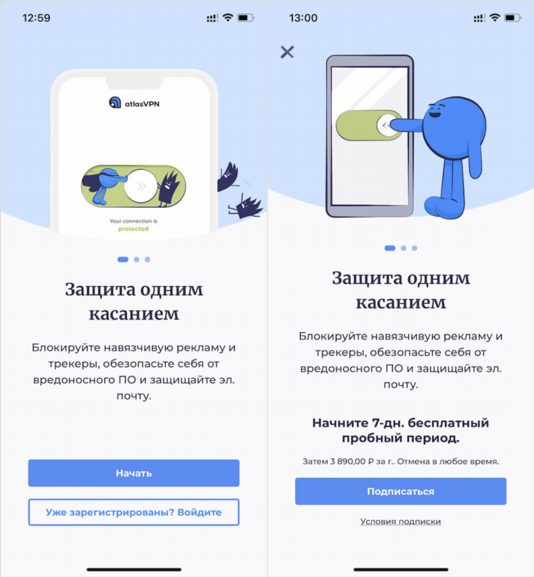Как выбрать сервер для впн