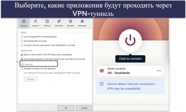 Как зайти через vpn на сайт