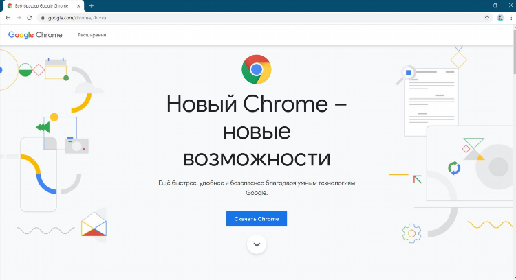 Какие браузеры с впн
