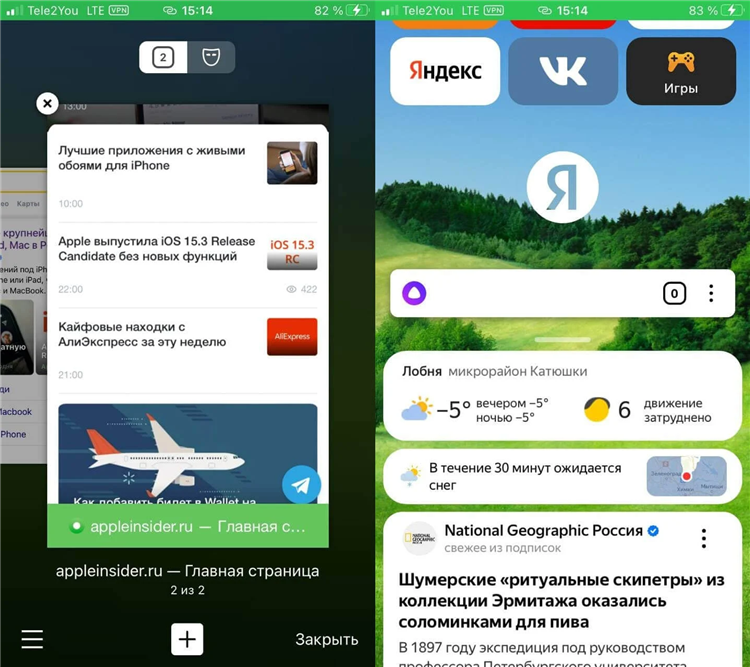 Какой впн выбрать для яндекс браузера