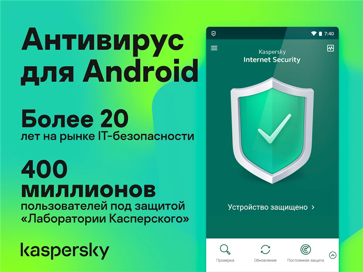 Касперский впн скачать