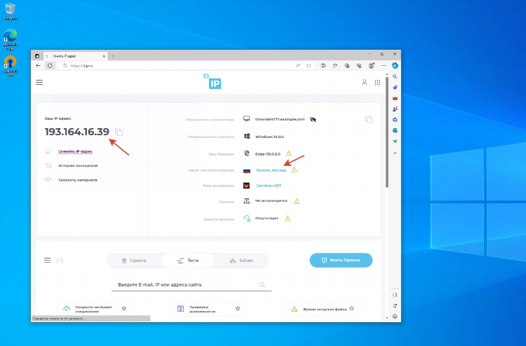 Конфигурация vpn для openvpn