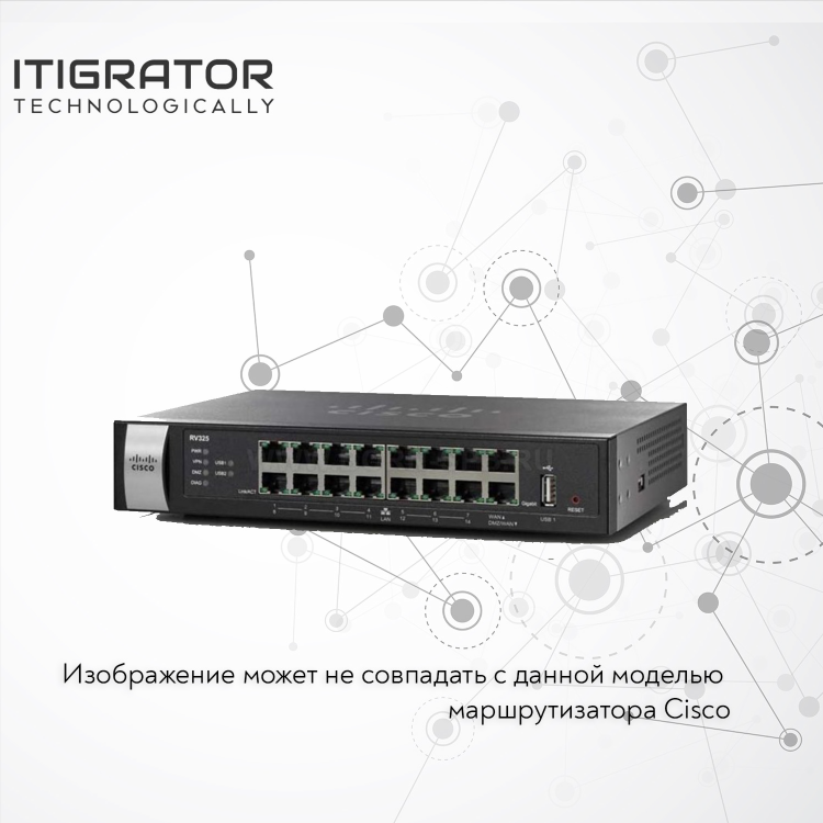 Купить роутер с впн