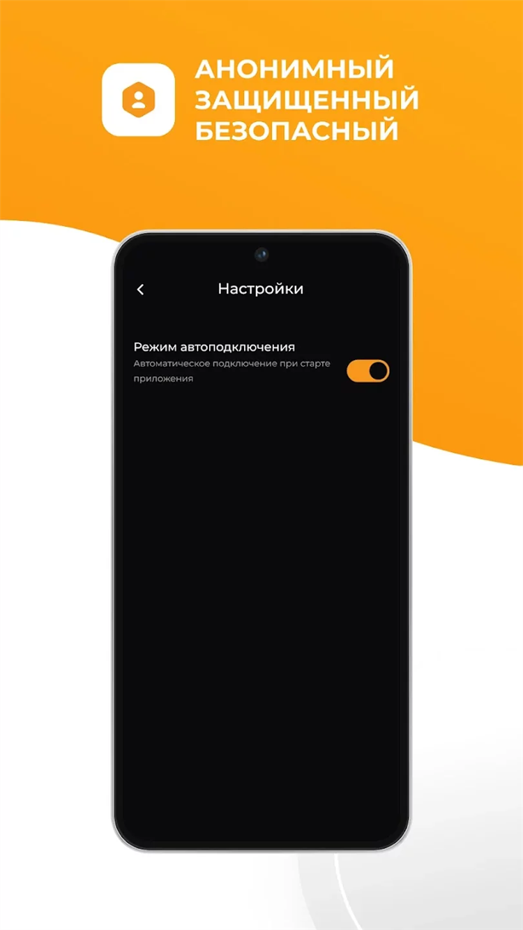 Лучший бесплатный vpn в россии