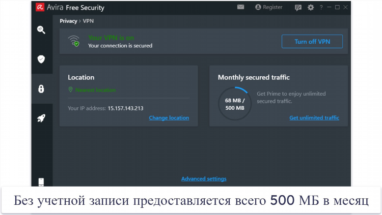 Лучший впн для айфона бесплатный