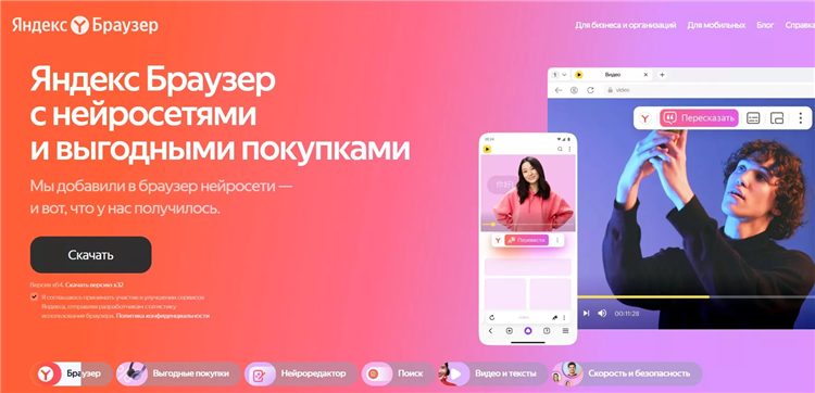 Лучший vpn для yandex browser