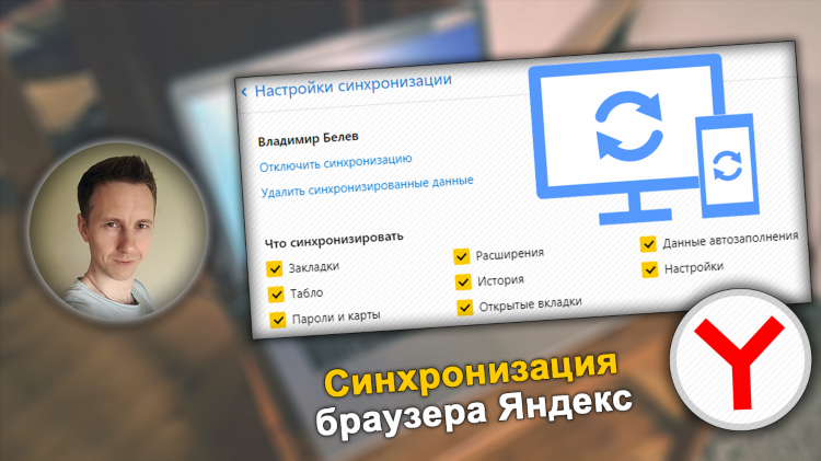 Melon vpn на пк