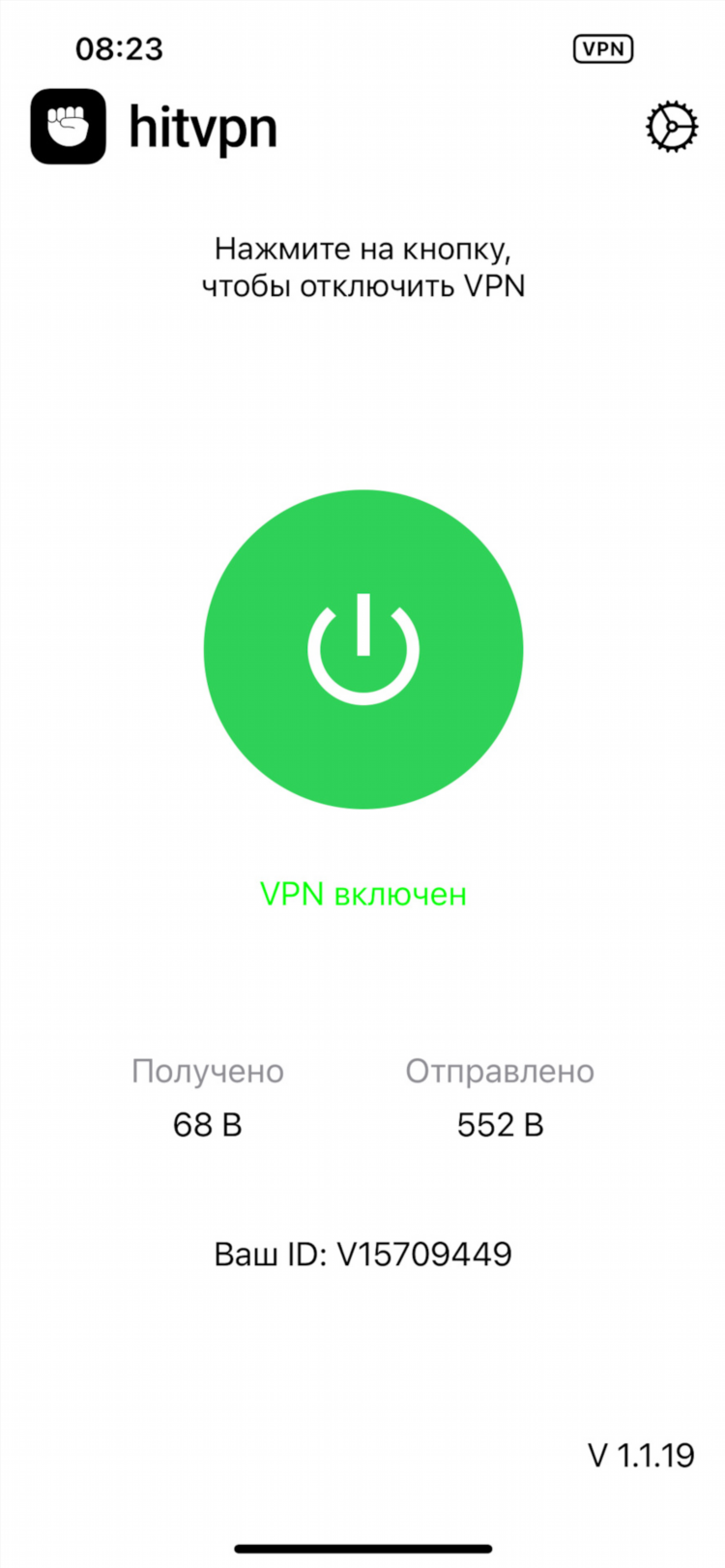 Настройка впн ростелеком